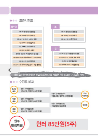 한셈독서실 이미지