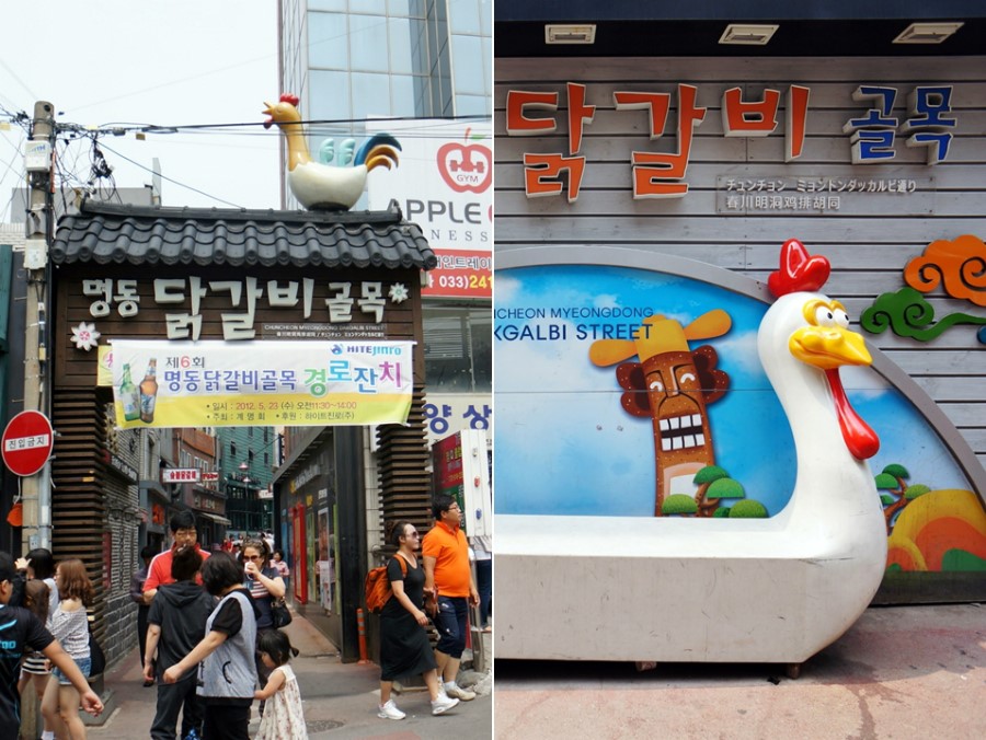 춘천참맛닭갈비 이미지