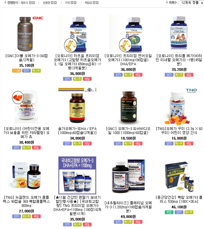 올그린식품 이미지