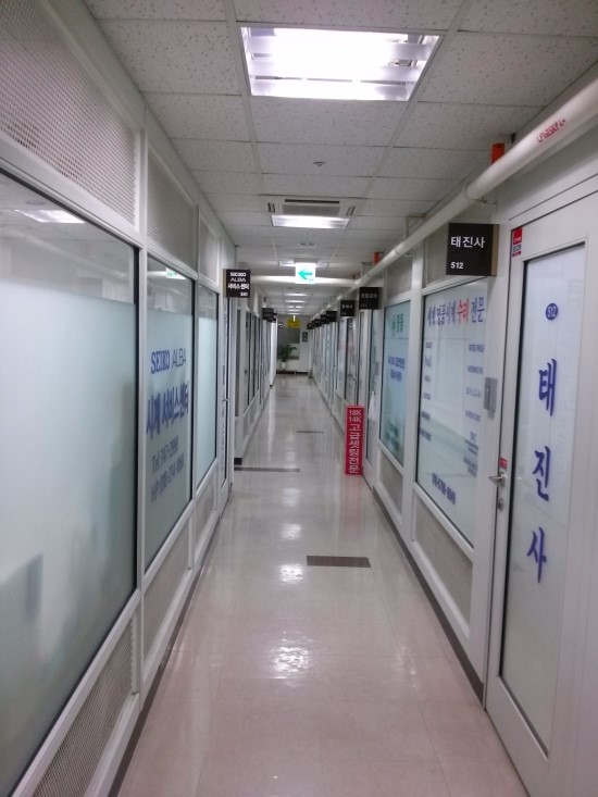 세운다방 이미지