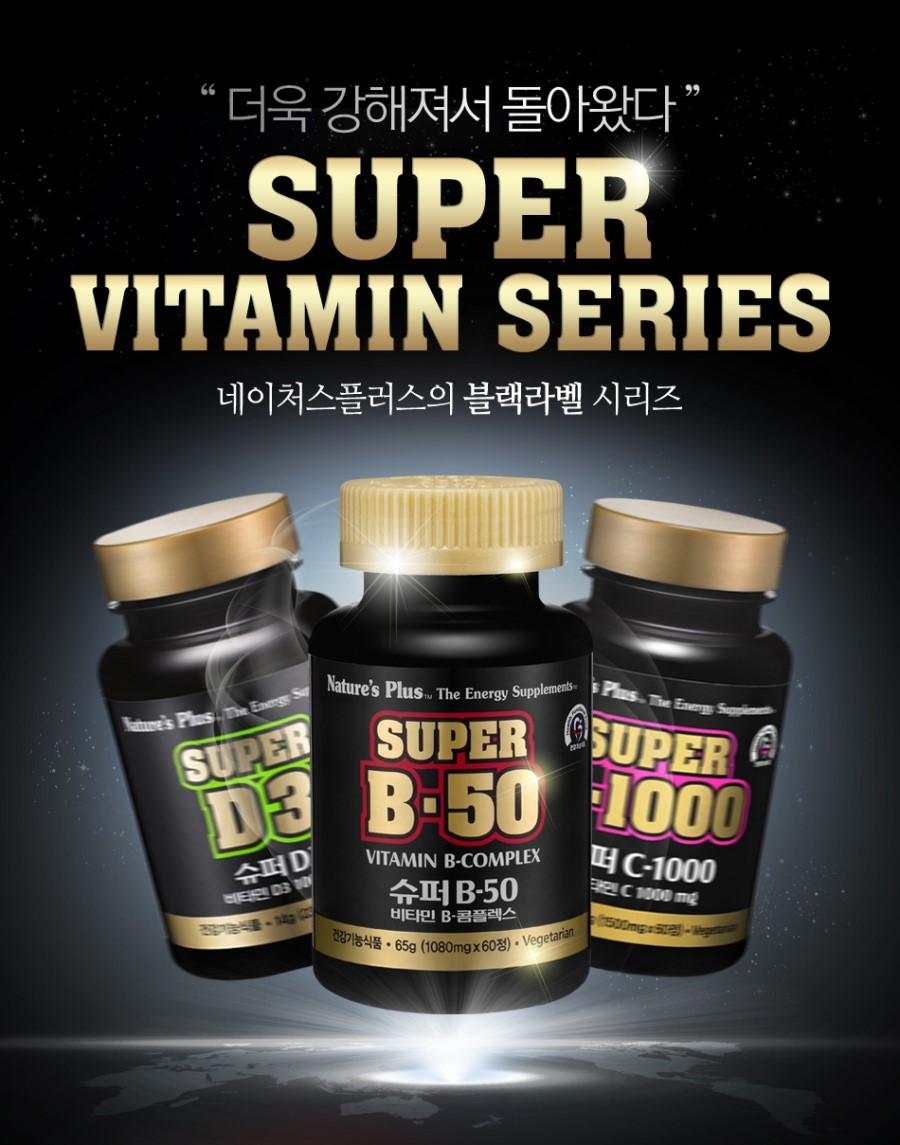 플러스슈퍼 이미지