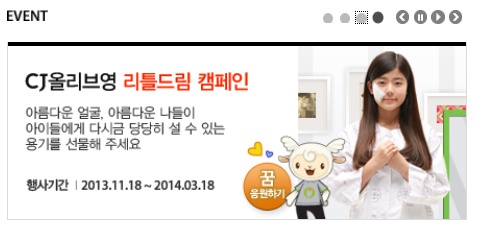 영샾 이미지