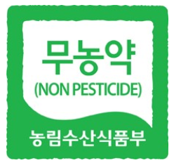 영농조합법인 뿌리 이미지