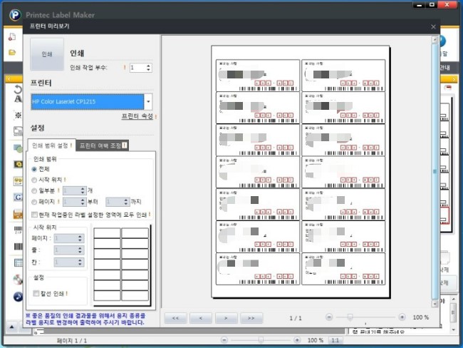 애니메이커 이미지