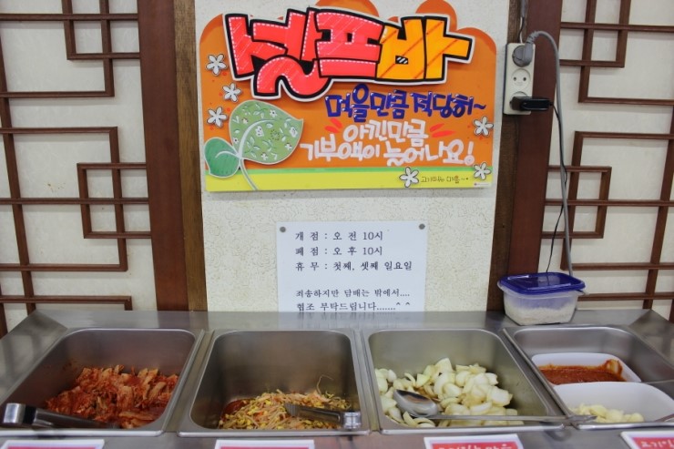 자연축산 이미지