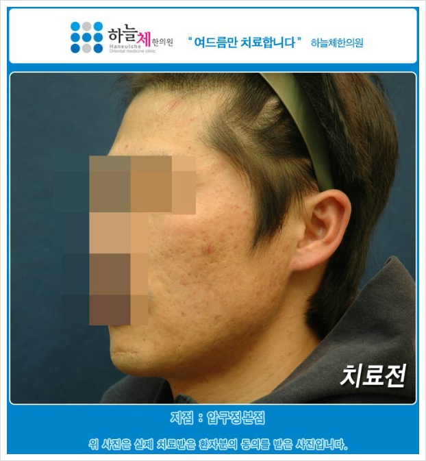 하늘체한의원 이미지