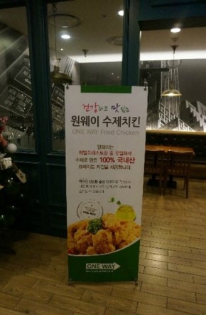 원웨이커피 이미지