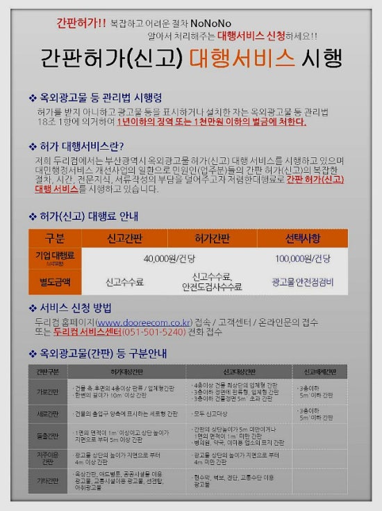 두리컴 이미지