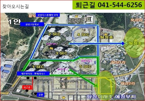 퇴근길뒷고기 이미지