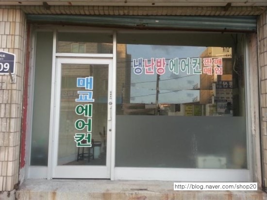 건물관리사무소대성 이미지
