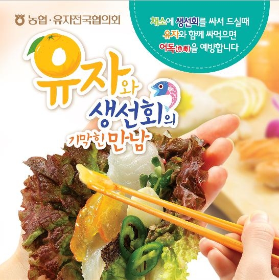 고흥농협하나로마트 이미지