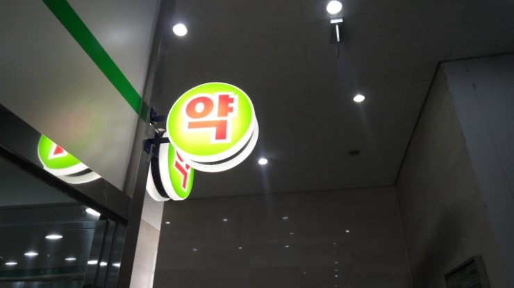 상도광고 이미지