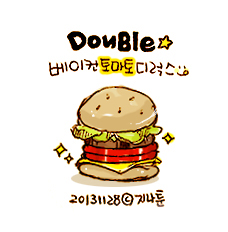 201베이컨 이미지