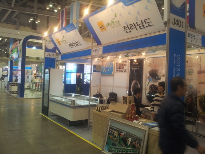 해양수산맛김 이미지