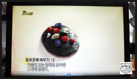 뮤제이옹 이미지