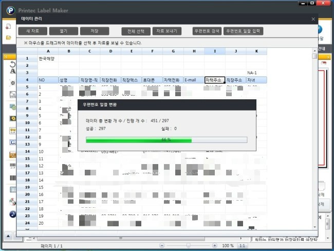 애니메이커 이미지