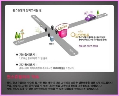 투어퀸스 이미지
