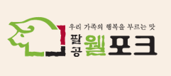 대구축협육가공공장 이미지