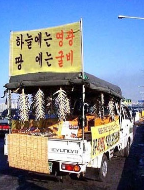 러키마트 이미지