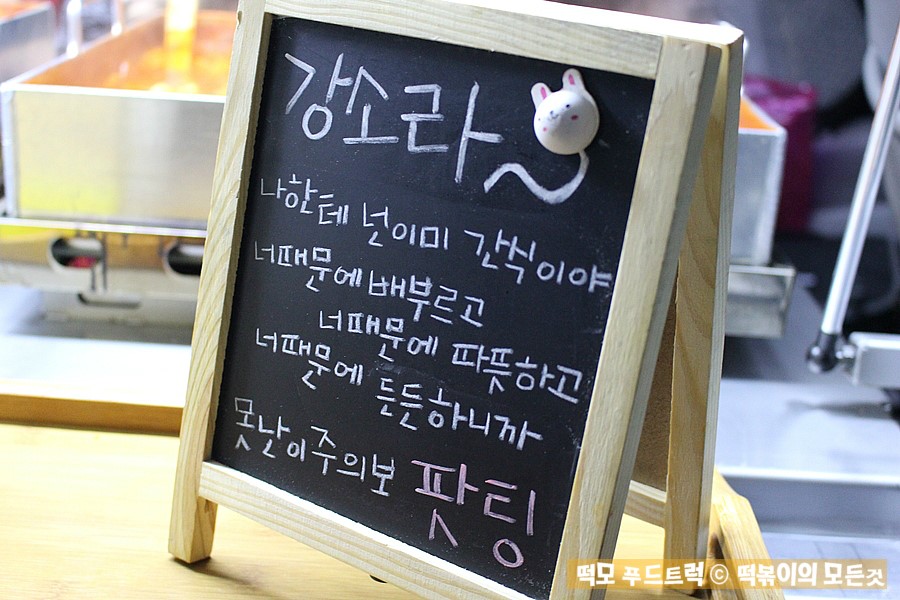 야식푸드 이미지