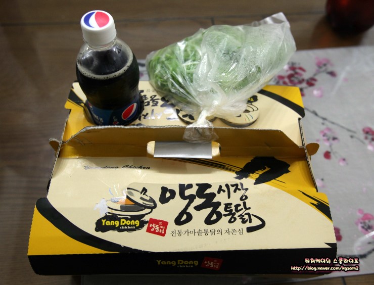 두마리양동시장통닭 이미지