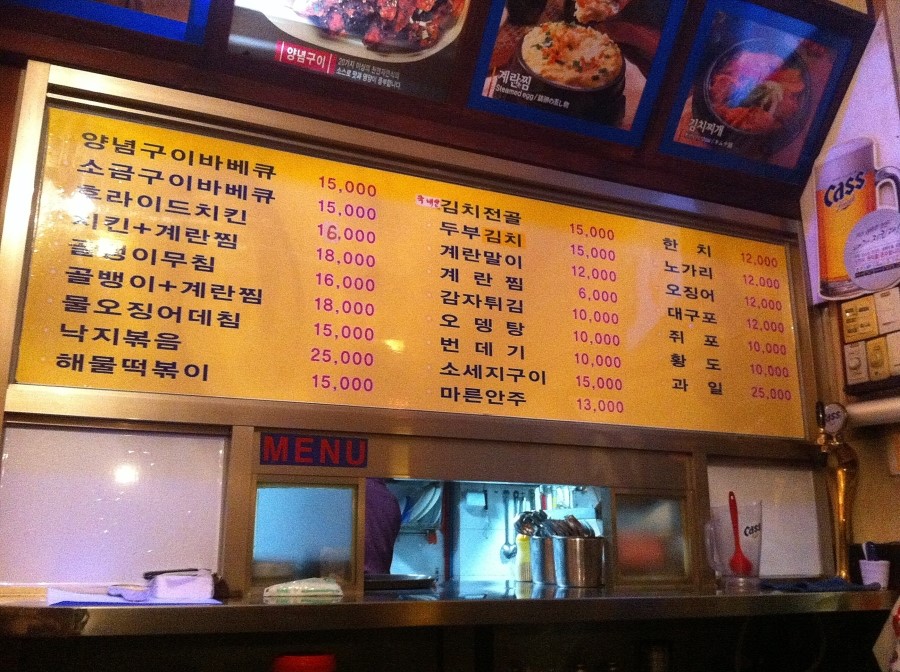 대성호프 이미지