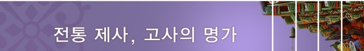 떡의명가예당 이미지