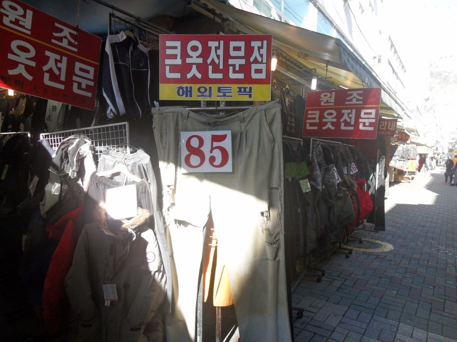 신데렐라구제옷 이미지