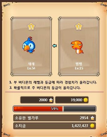 플래닛37 이미지