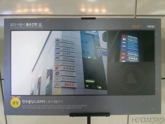 백로세탁소 이미지
