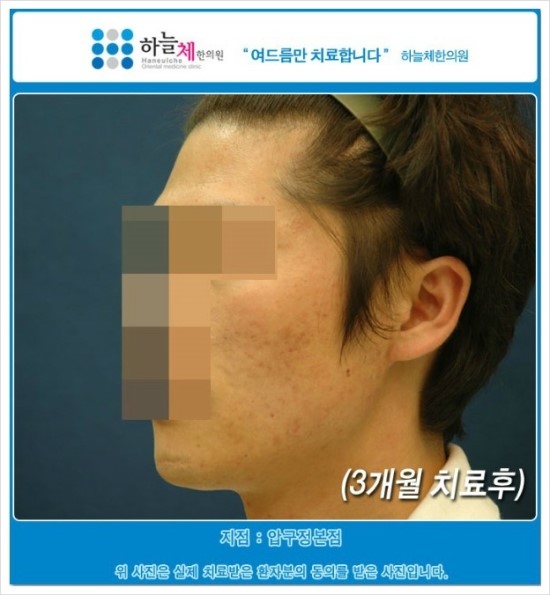 하늘체한의원 이미지