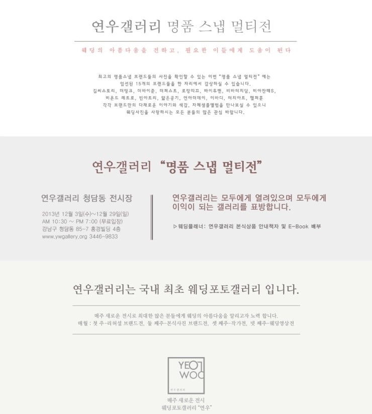 명품갤러리 이미지