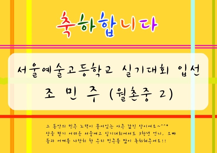 다다앤제이미술학원 이미지