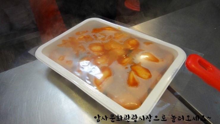 빨강김밥&떡볶이 이미지