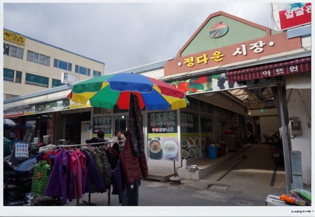 이일관광 이미지