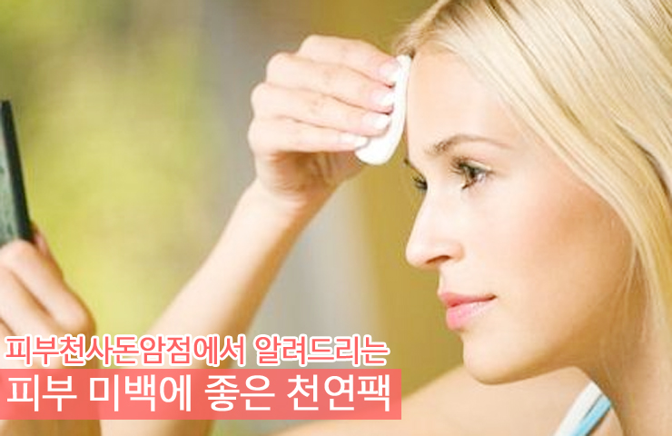 성신팩 이미지