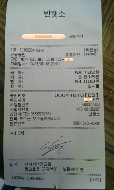 반딧골한우 이미지