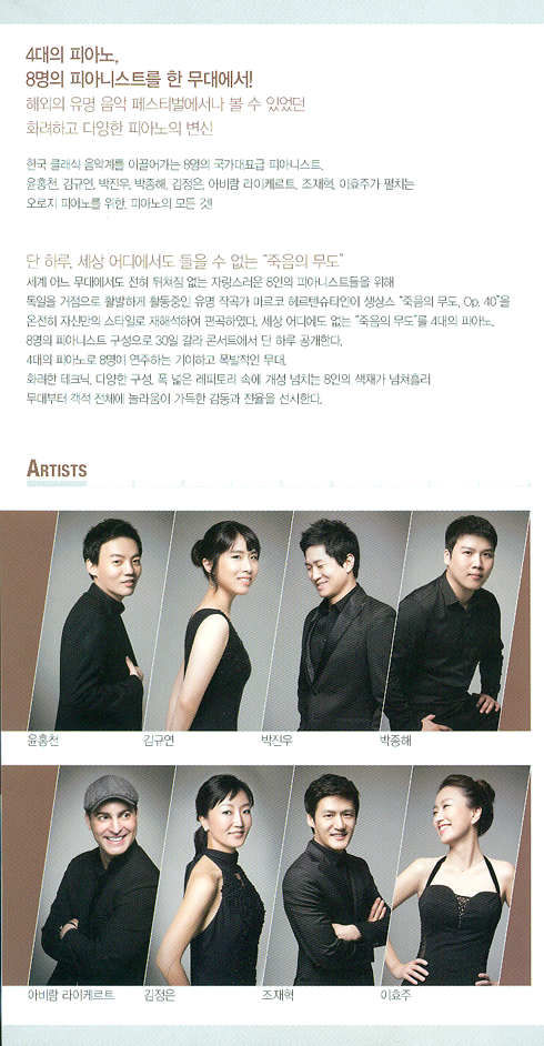 코스모스악기주 이미지