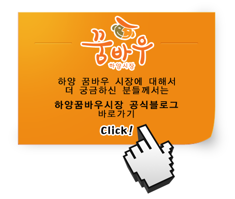 바우마트 이미지