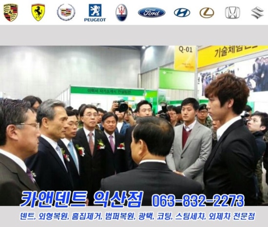카앤덴트 이미지