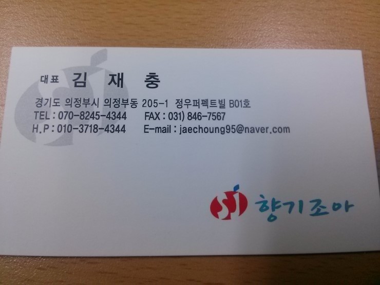 세진(SJ) 이미지