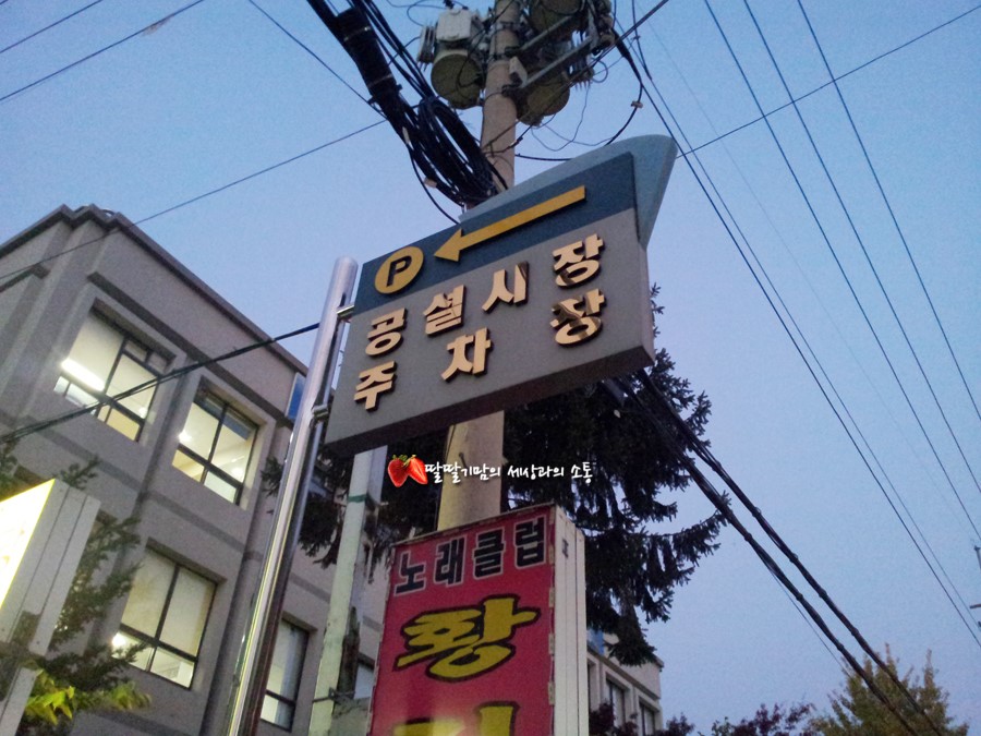 골목마차 이미지