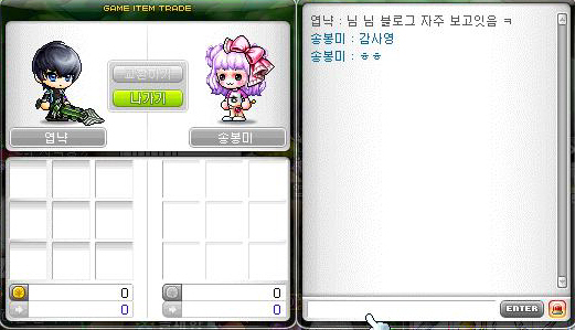 봉미네 이미지