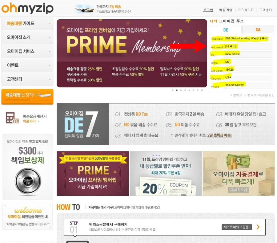 아마존그릴 이미지