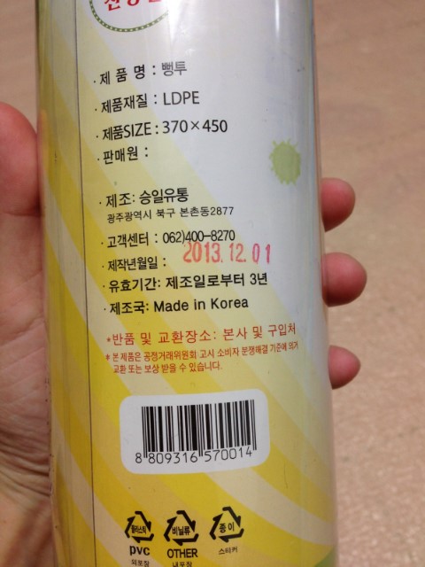 승일유통 이미지