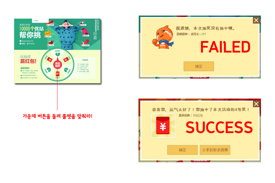 로또게임장 이미지
