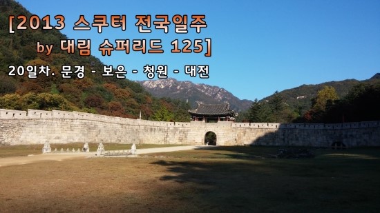 청원슈퍼 이미지