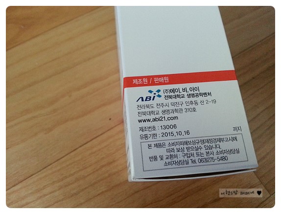 (주)에이비아이 이미지