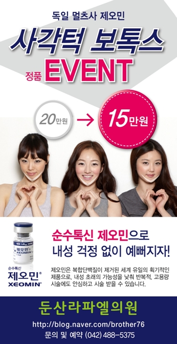 둔산라파엘의원 이미지