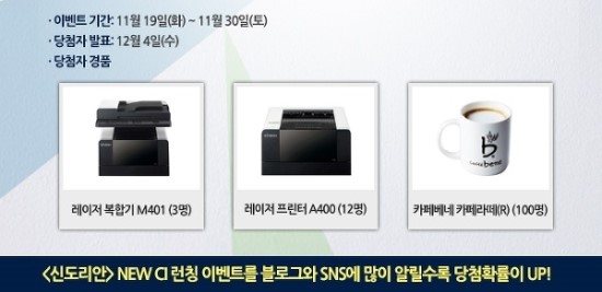 신도리코안 이미지